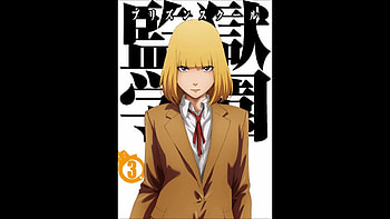å¯ä¼é· - Prison School OST - YouTube HD wallpaper